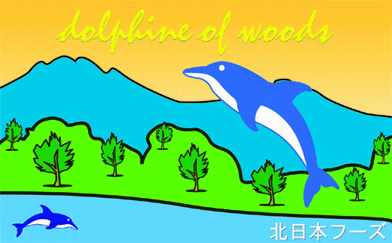北日本フーズマーク