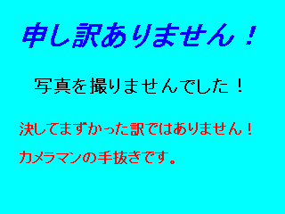 nothing