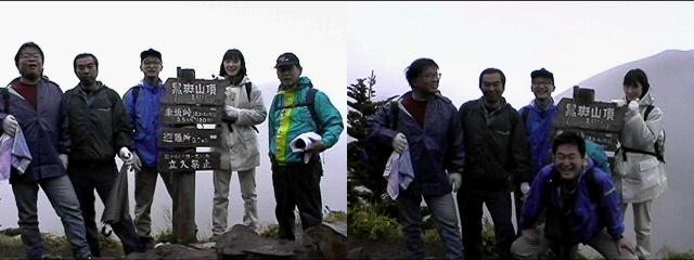 Mt.Kurofu Photo