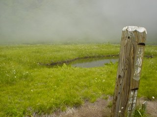 Lake Chosuke.