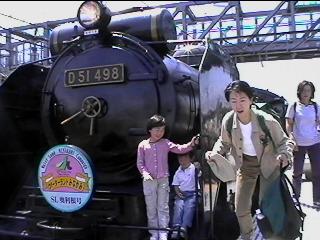This is D-51?