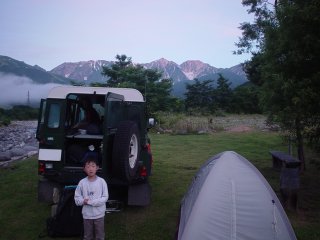 Mt.SHIROUMA!