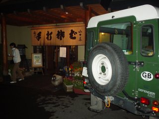 Soba shop.
