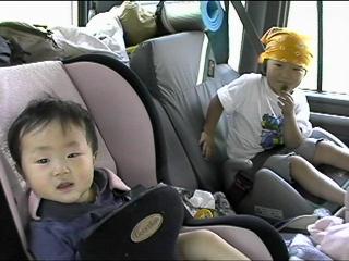 I have two children