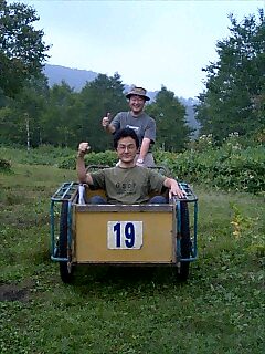 RearCar?