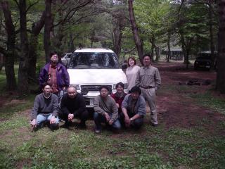 Meet!